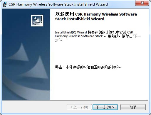 orico藍牙4.0驅(qū)動下載