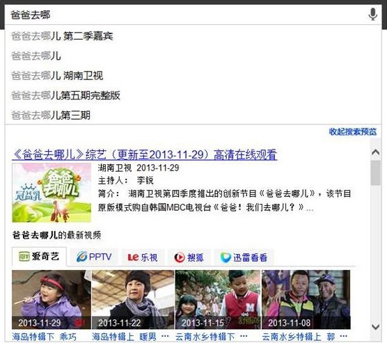 [微軟出品]必應(yīng)繽紛桌面