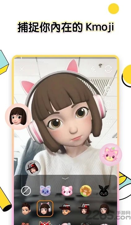 快手國際短視頻國際版 快手國際版下載