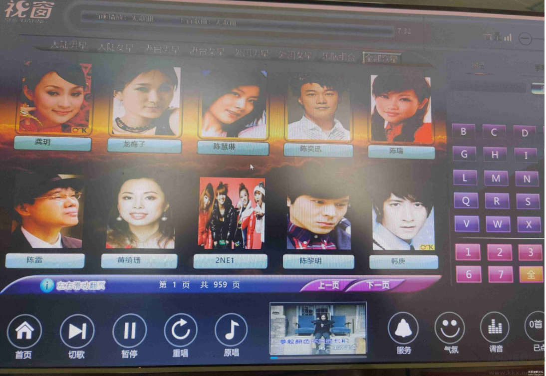 視窗KTV點歌系統(tǒng)軟件