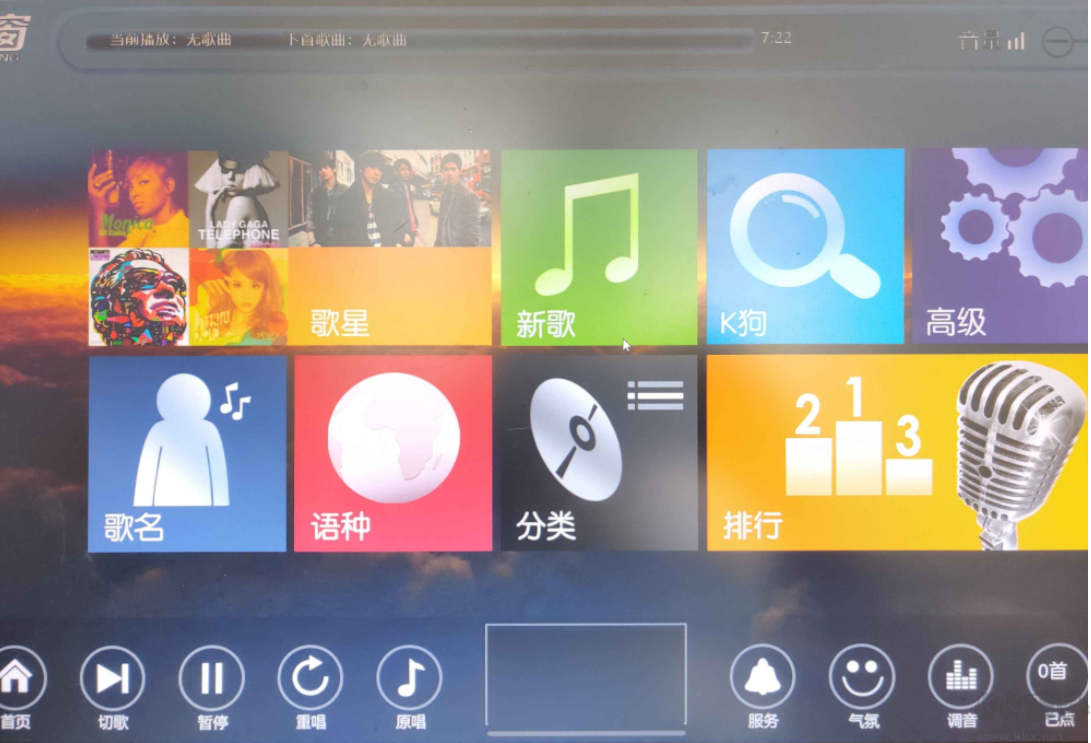 視窗KTV點歌系統(tǒng)軟件