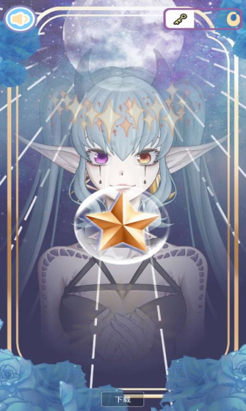 怪物女孩換裝手游