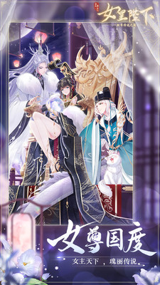全民養(yǎng)成之女皇陛下