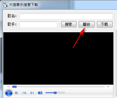 大貓音樂搜索下載