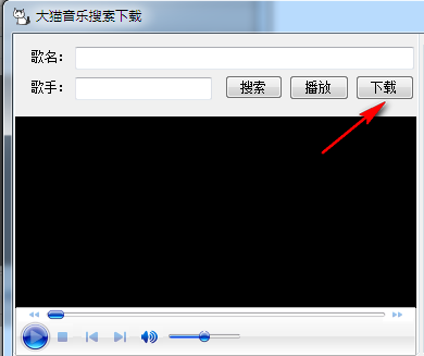 大貓音樂搜索下載