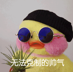 cafemimi玻尿酸鴨表情包