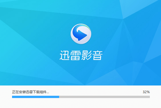 迅雷播放器純凈版下載