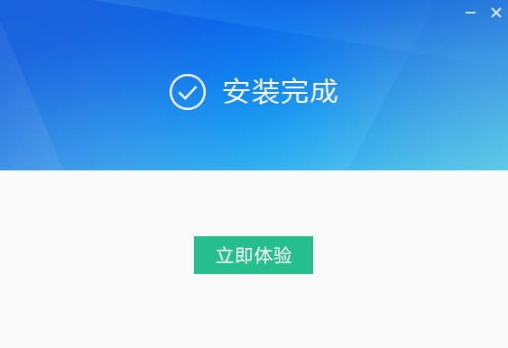 迅雷播放器純凈版下載