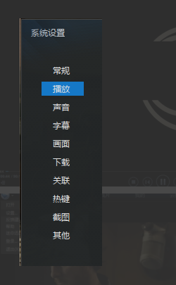 迅雷播放器純凈版下載