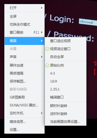 迅雷播放器純凈版下載