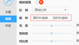 迅雷播放器純凈版下載