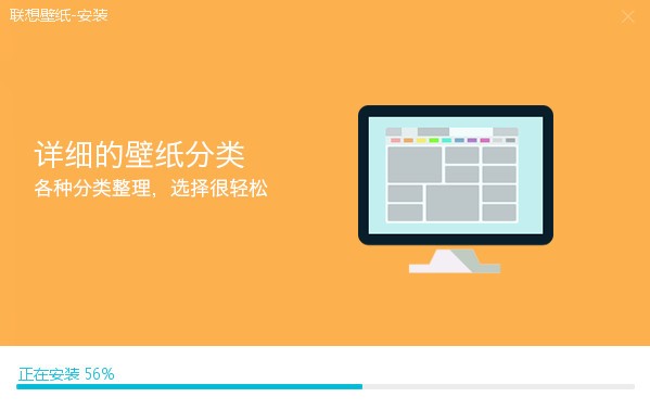 聯(lián)想壁紙2022最新下載