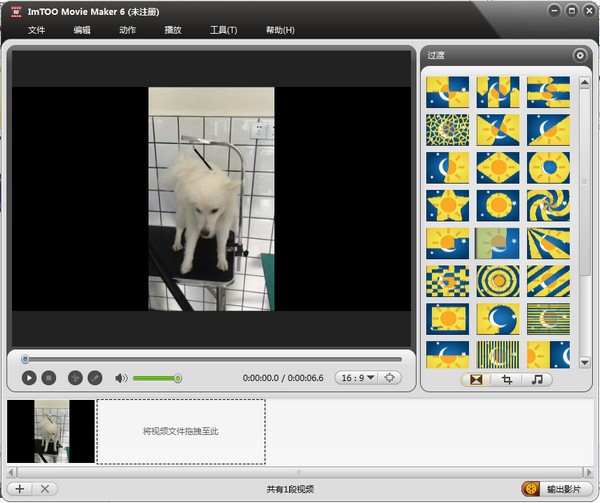 視頻剪輯軟件免費(fèi)下載