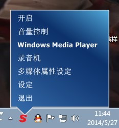 碩美科G941耳機官方驅(qū)動