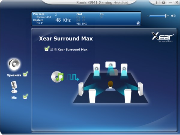 碩美科G941耳機官方驅(qū)動