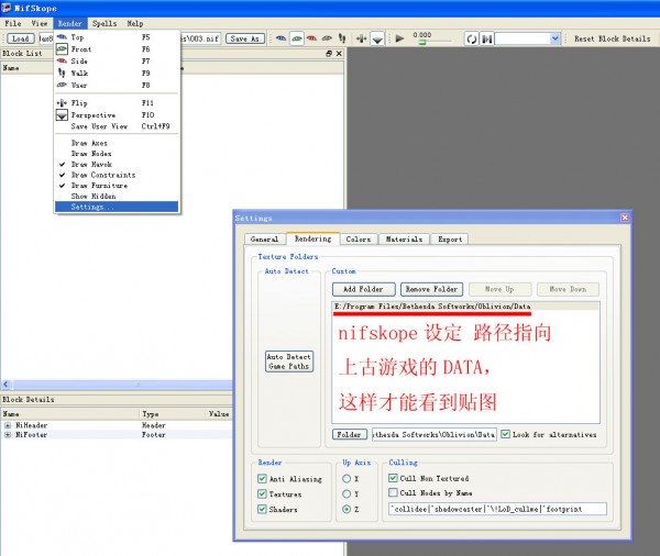 3dmax2016 nif插件 3dmax2016 nif插件