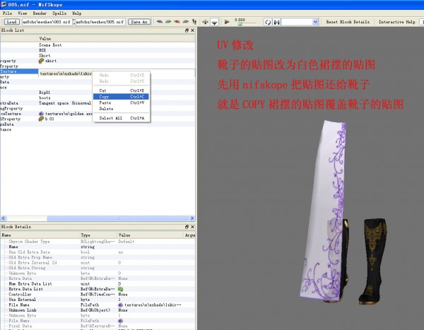 3dmax2016 nif插件 3dmax2016 nif插件