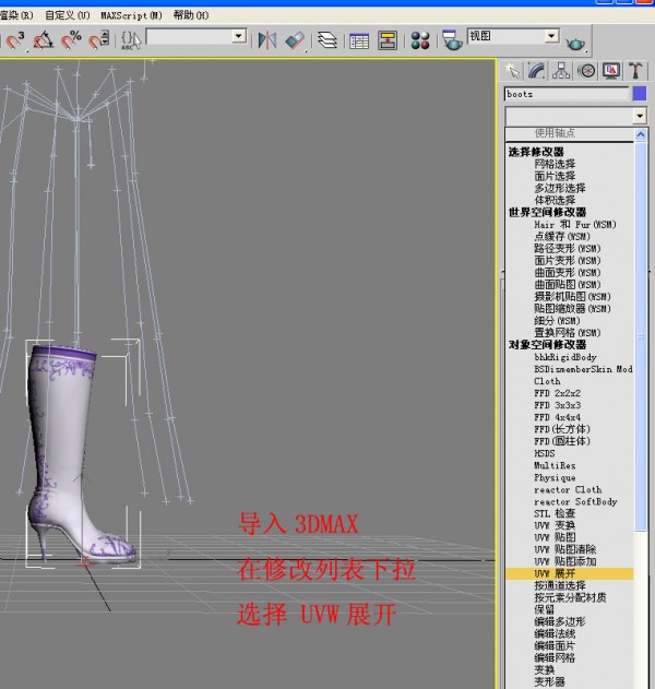 3dmax2016 nif插件 3dmax2016 nif插件
