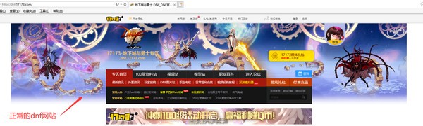 電腦管家系統(tǒng)急救箱