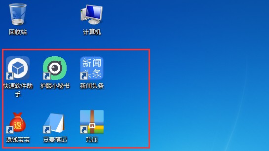 電腦管家系統(tǒng)急救箱