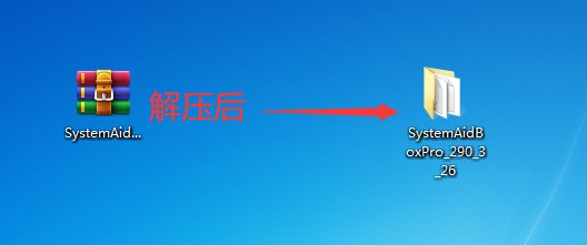 電腦管家系統(tǒng)急救箱