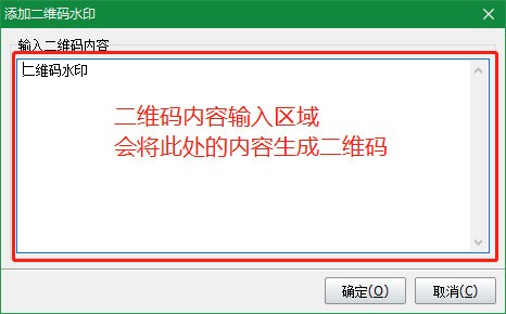神奇照片加水印軟件