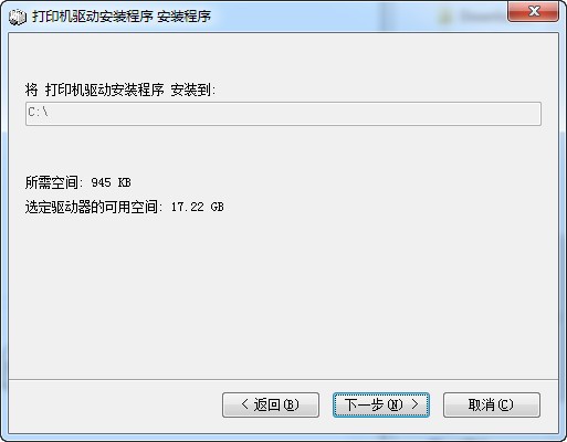 加普威 TH850 打印機(jī)官方驅(qū)動(dòng)