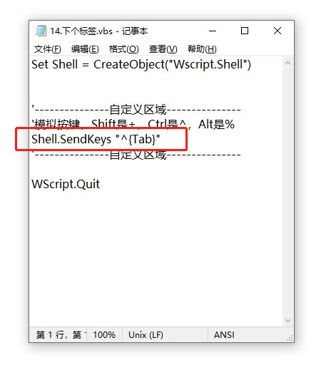 Grid鼠標(biāo)右鍵菜單管理工具