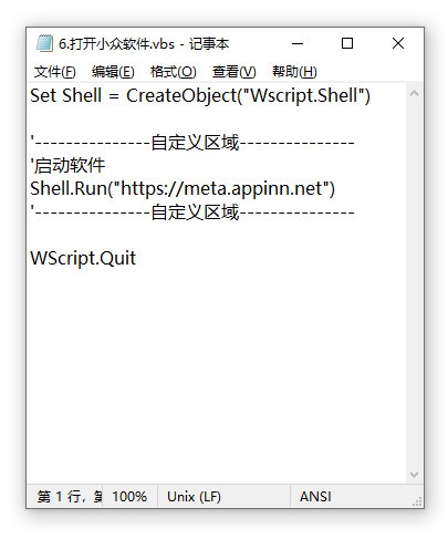 Grid鼠標(biāo)右鍵菜單管理工具
