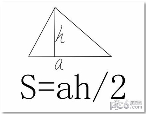 多邊形面積計算器