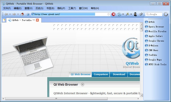 qtweb瀏覽器 qtweb瀏覽器