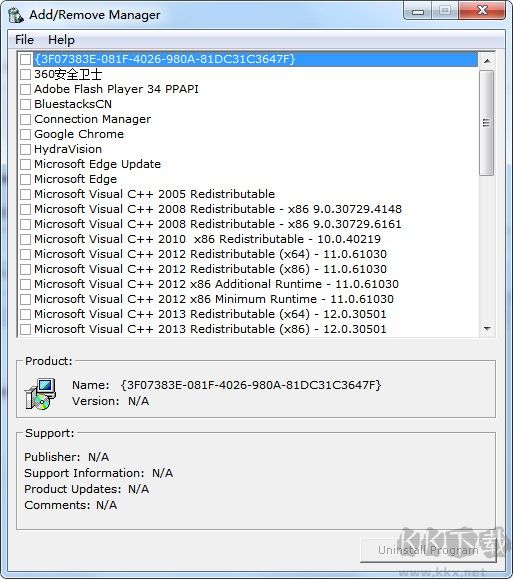 電腦軟件卸載工具下載