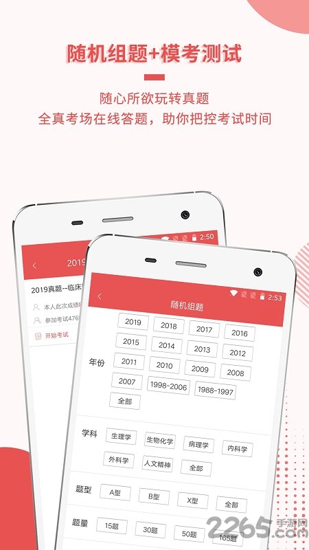 醫(yī)學(xué)考研