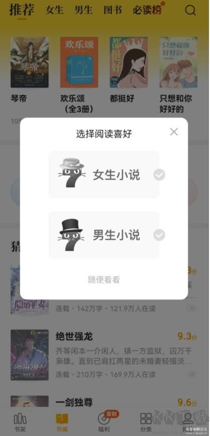 七貓免費(fèi)小說會(huì)員純凈版
