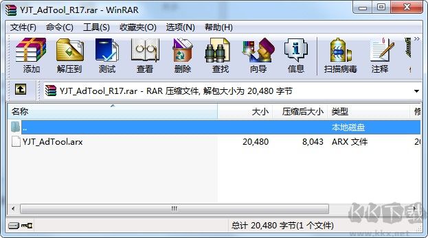 CAD炸開命令增強(qiáng)版