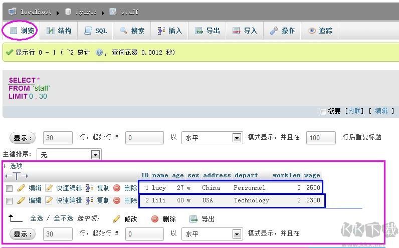 JDBC驅(qū)動(dòng)