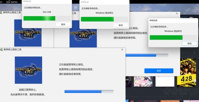 怪物獵人崛起曙光閃退怎么辦?怪物獵人崛起曙光一直崩潰的解決方法