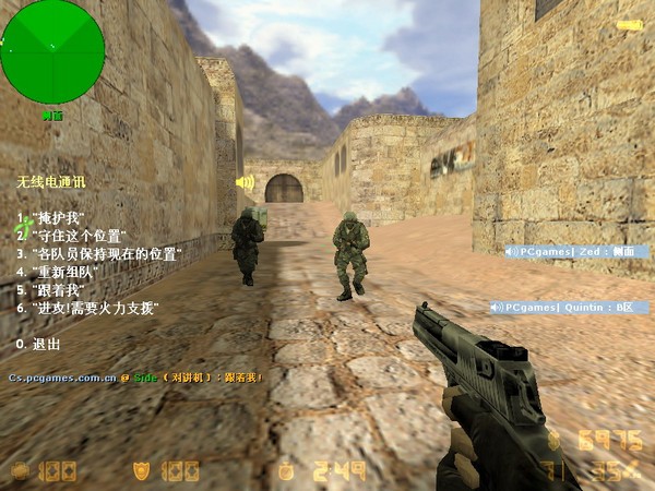 cs1.6切換中文工具