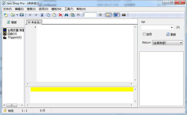 Jass Shop Pro(jass編輯器)