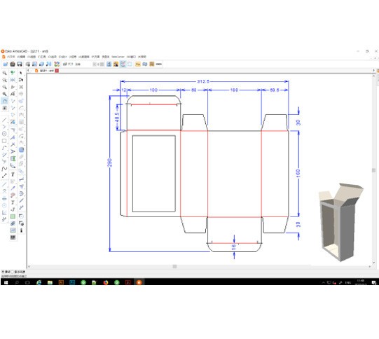 包裝設(shè)計(jì)軟件免費(fèi)下載