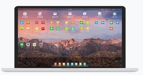 云財(cái)稅軟件