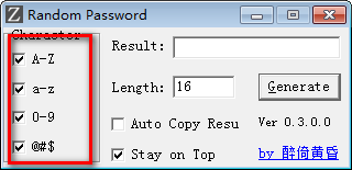 隨機(jī)密碼生成器免費(fèi)下載