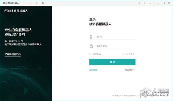曉多客服機(jī)器人