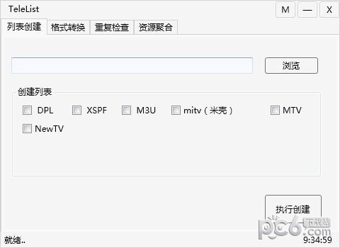 TeleList(直播源轉(zhuǎn)換工具)