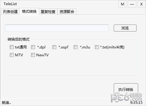 telelist轉(zhuǎn)換