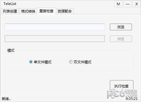 TeleList(直播源轉(zhuǎn)換工具)
