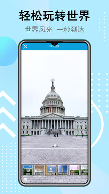 衛(wèi)星街景地圖