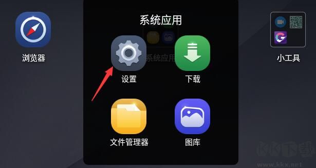 MUMU模擬器怎么開啟懸浮窗權(quán)限？網(wǎng)易MUMU器懸浮窗權(quán)限開啟方法