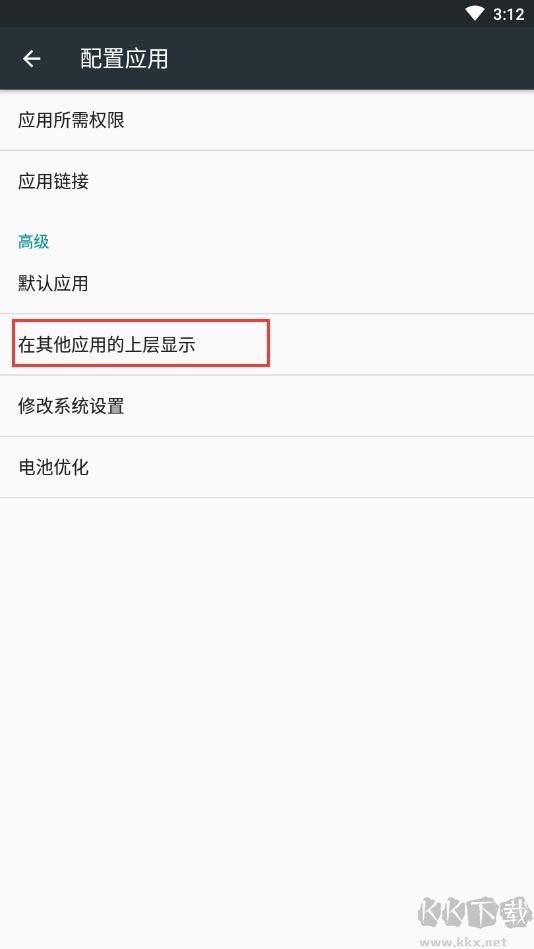 MUMU模擬器怎么開啟懸浮窗權(quán)限？網(wǎng)易MUMU器懸浮窗權(quán)限開啟方法