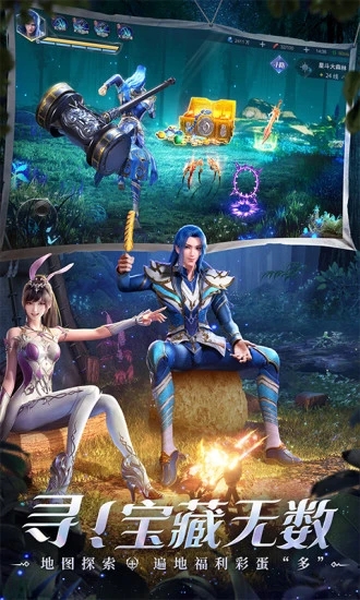 3D版斗羅大陸魂師對決